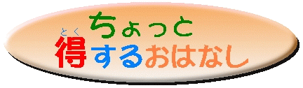 ������Ɓu���v����C���X�g